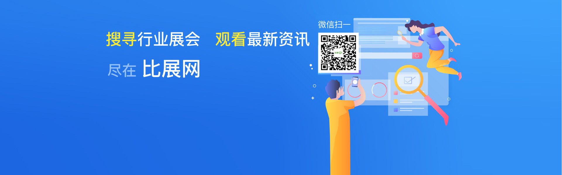 首頁(yè)banner